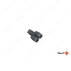 اتصال-سه-راهی-Y-شیلنگ-خور-PY-4-پارس-نیوماتیک