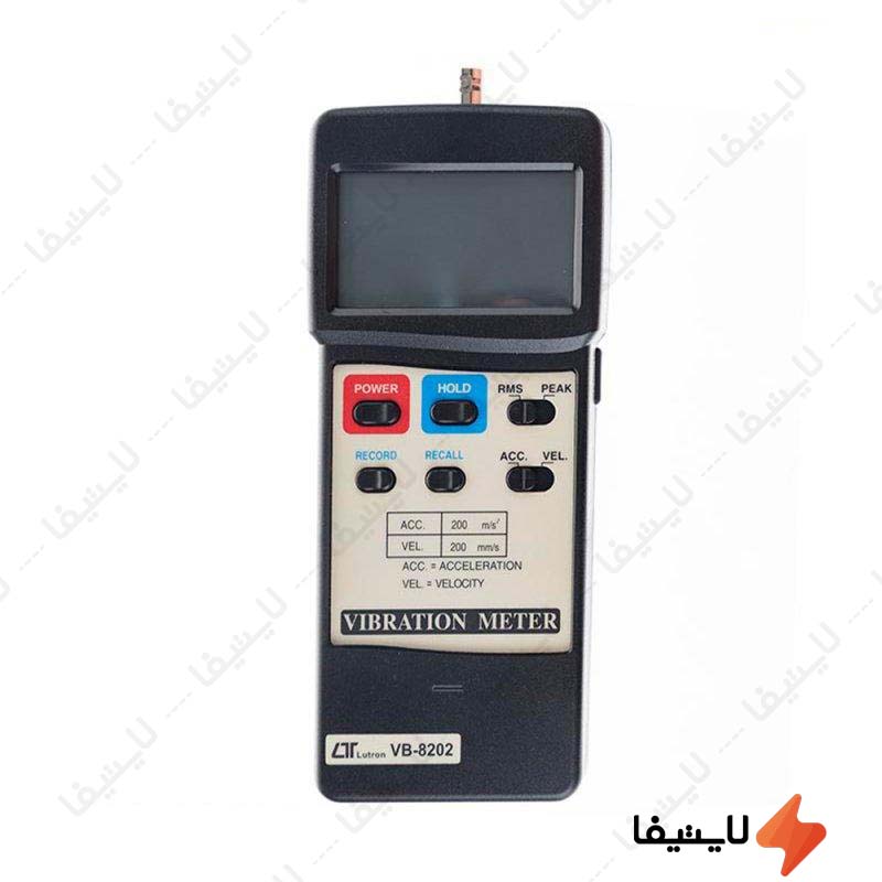 ارتعاش-سنج-لوترون-مدل-VB-8202@LIGHTIFA.jpg ارتعاش-سنج-لوترون-مدل-VB-8202