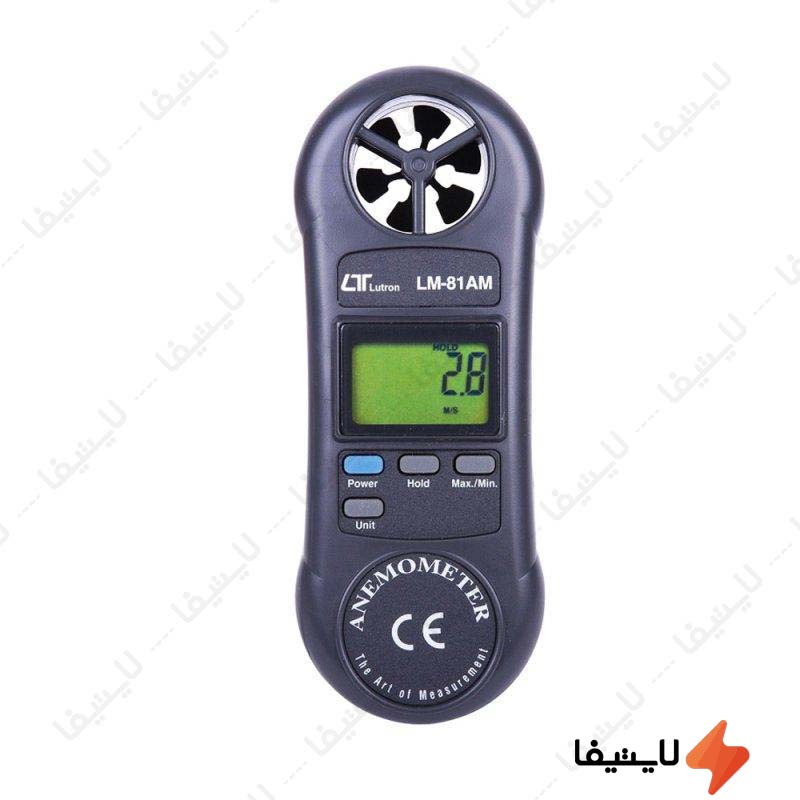 بادسنج-لوترون-مدل-LM-81AM@LIGHTIFA.jpg بادسنج-لوترون-مدل-LM-81AM