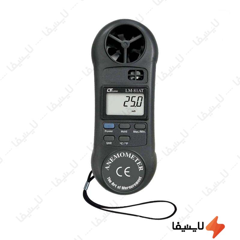 بادسنج-لوترون-مدل-LM-81AT@LIGHTIFA.jpg بادسنج-لوترون-مدل-LM-81AT