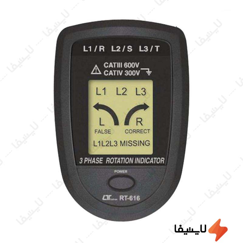 توالی-سنج-دیجیتال-لوترون-مدل-RT-616@LIGHTIFA.jpg توالی-سنج-دیجیتال-لوترون-مدل-RT-616