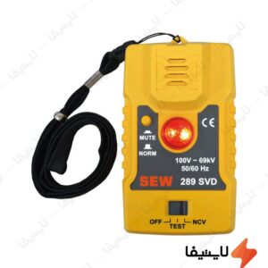 حسگر-ایمنی-ولتاژ-SEW-مدل-289SVD