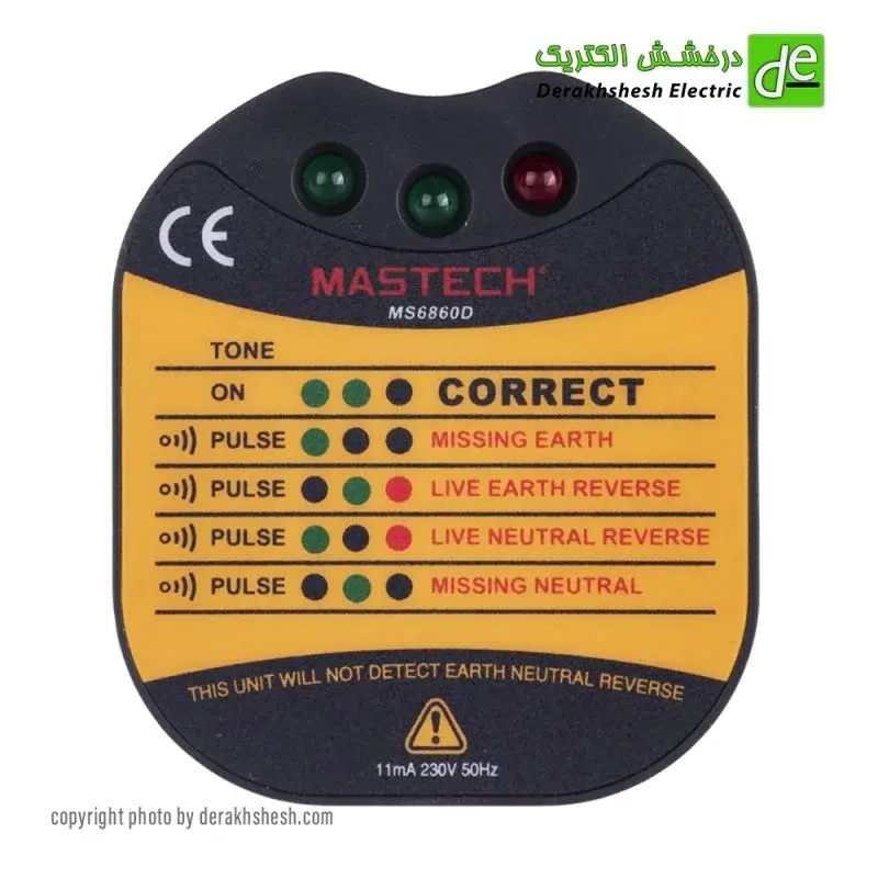 سوکت-تستر-مستک-مدل-MS6860D@LIGHTIFA.webp سوکت-تستر-مستک-مدل-MS6860D