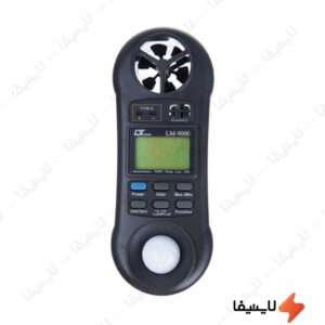 مولتی-فانکشن-لوترون-مدل-LM-9000