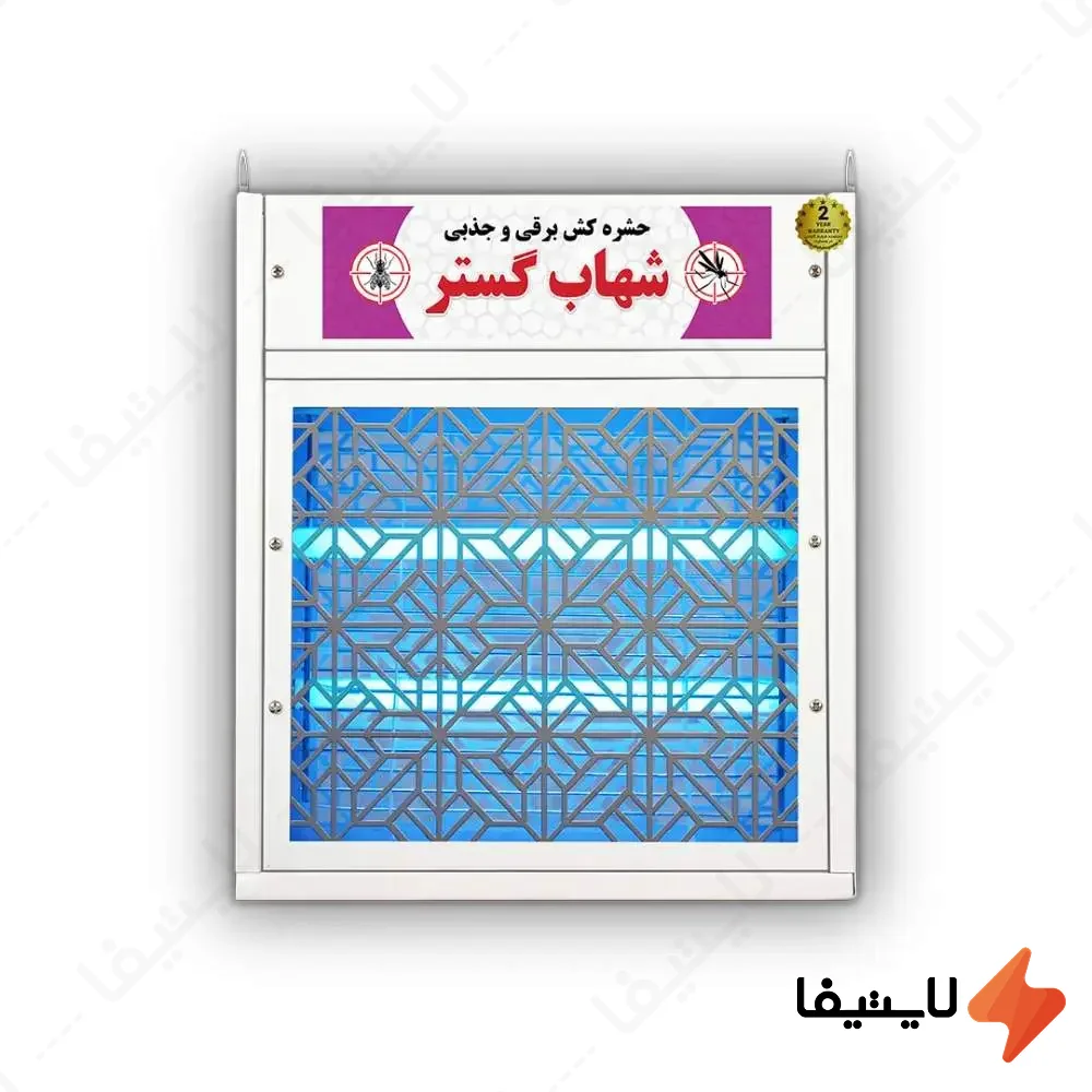 حشره-کش-برقی-جذبی-2-در-8-وات-شهاب-گستر-طرح-دکوراتیو-مدل-FUV2x8WD@LIGHTIFA.webp حشره کش برقی جذبی 2 در 8 وات شهاب گستر طرح دکوراتیو مدل FUV2x8WD - Image 1