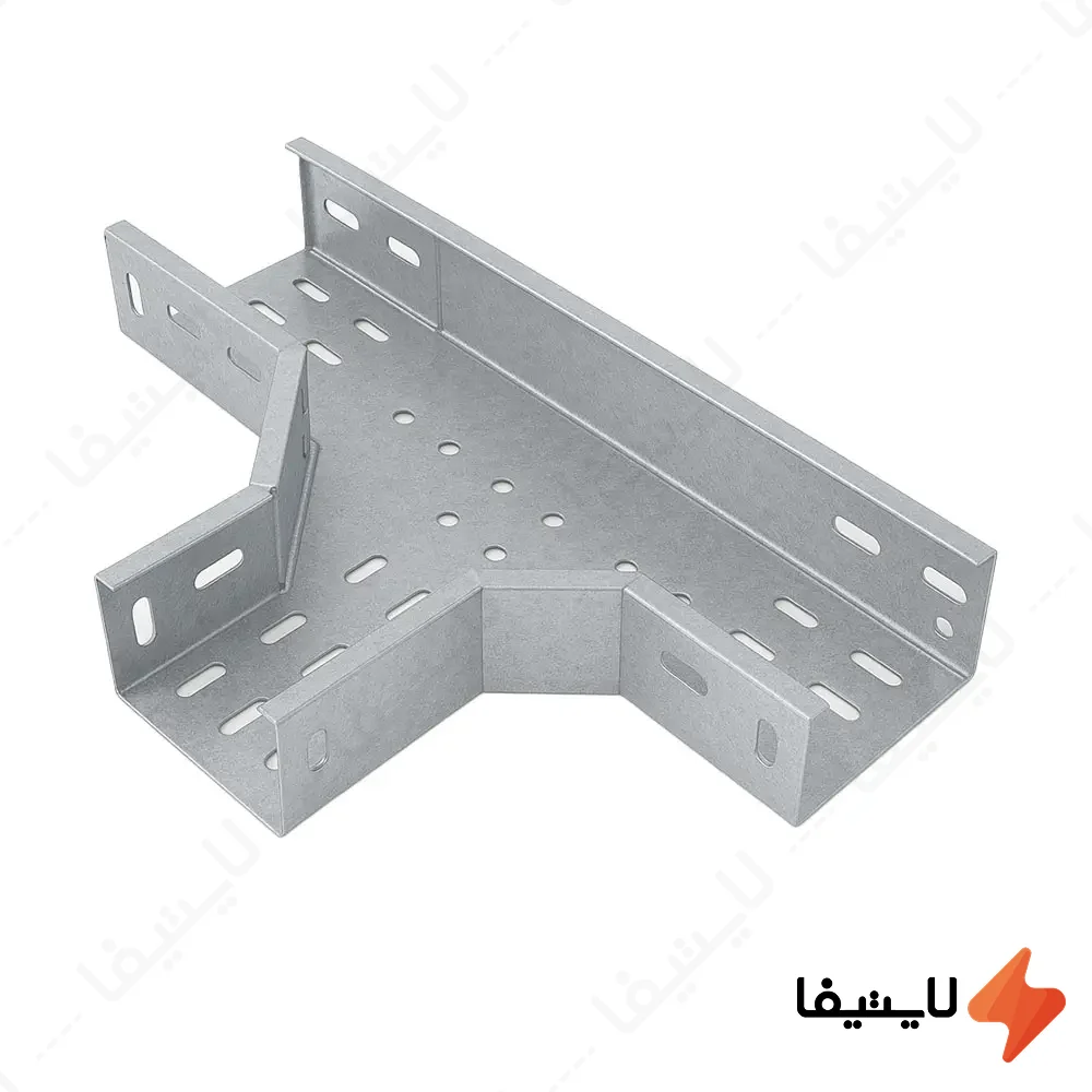 سه-راهی-سینی-کابل-گالوانیزه-سرد-عرض-15-سانتیمتر@LIGHTIFA.webp سه راهی سینی کابل گالوانیزه سرد عرض 15 سانتیمتر - Image 1