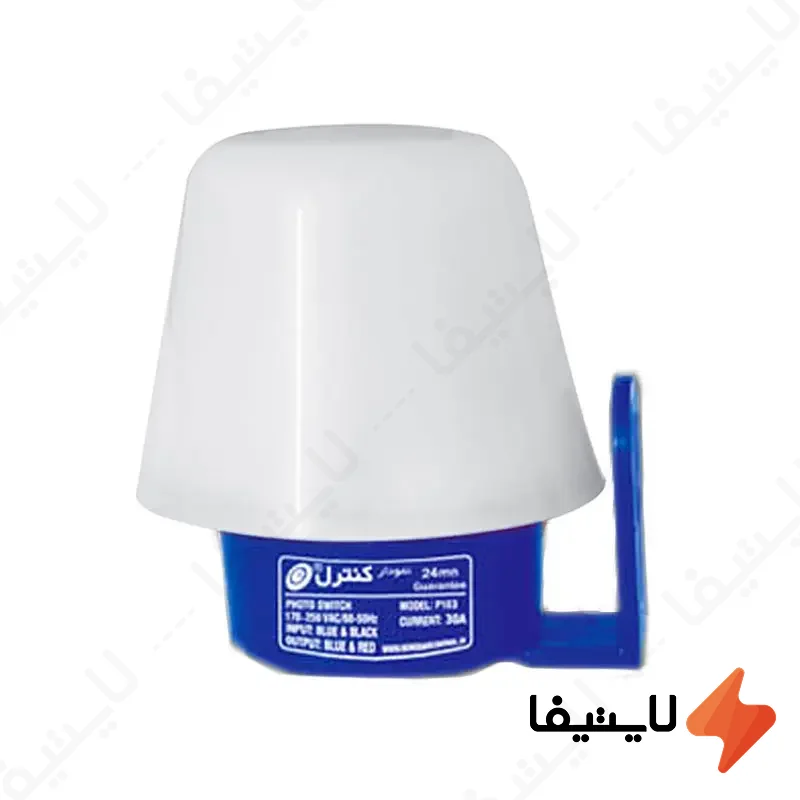 فتوسل-30-آمپر-نمودار-کنترل-مدل-P103@LIGHTIFA.webp فتوسل 30 آمپر نمودار کنترل مدل P103 - Image 1