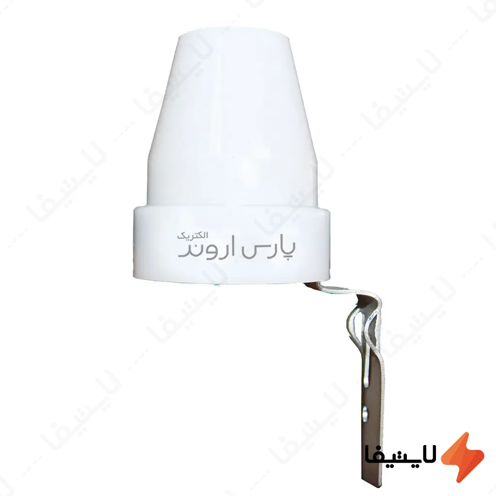 فتوسل-مخروطی-10-آمپر-پارس-اروند-مدل-G02@LIGHTIFA.webp فتوسل مخروطی 10 آمپر پارس اروند مدل G02 - Image 1