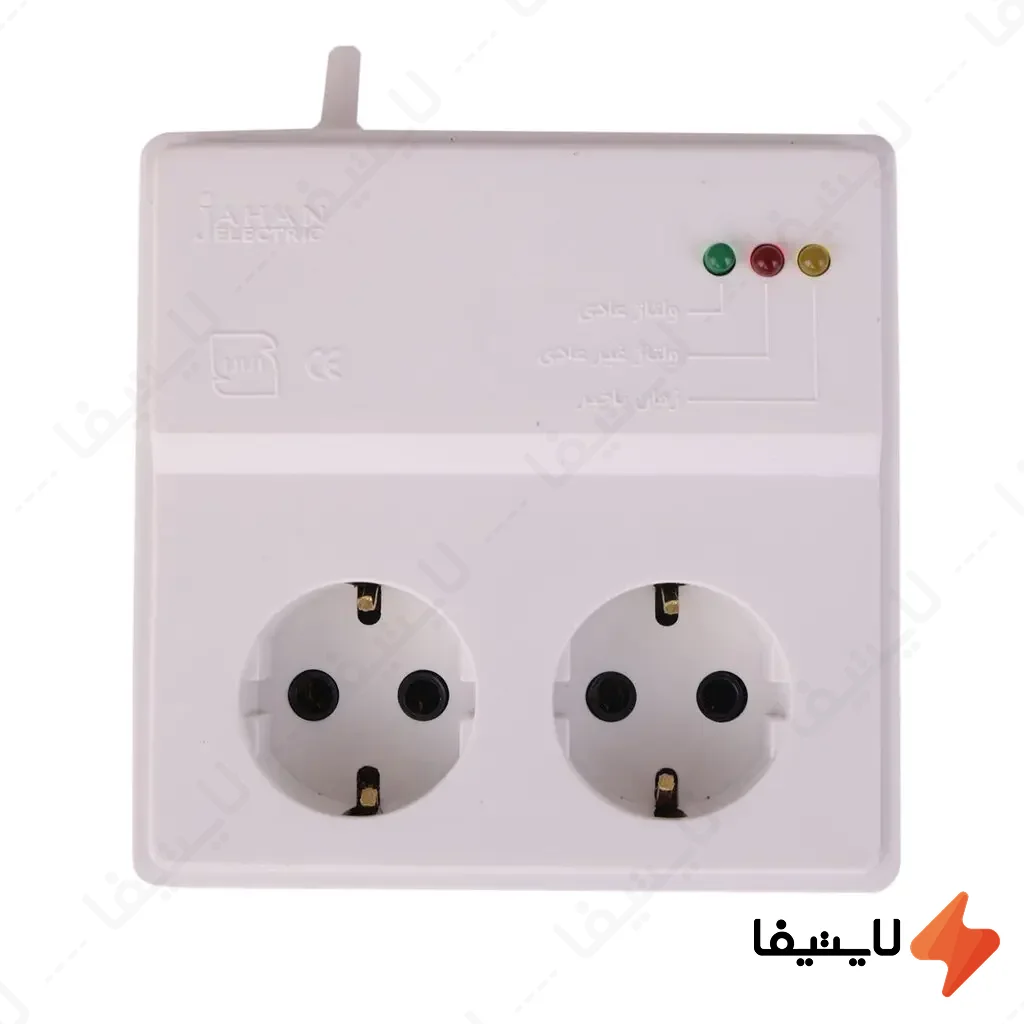 محافظ-2-خانه-ارتدار-یخچال-فریز-جهان-الکتریک-با-کابل-3.8-متر@LIGHTIFA.webp محافظ 2 خانه ارتدار یخچال فریز جهان الکتریک با کابل 3.8 متر - Image 1