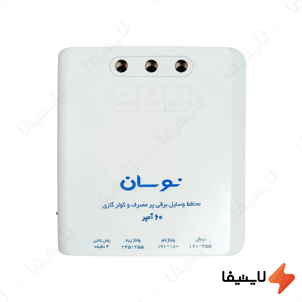 محافظ-لوازم-برقی-پرمصرف-و-کولر-گازی-30-آمپر-نوسان-الکتریک-C-115@LIGHTIFA.webp محافظ لوازم برقی پرمصرف و کولر گازی 30 آمپر نوسان الکتریک C-115 - Image 1