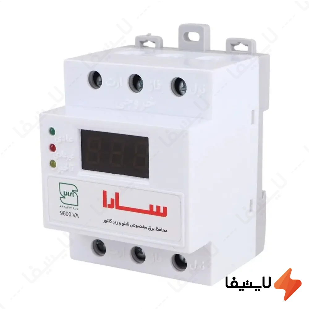 محافظ-ولتاژ-زیر-کنتوری-40-آمپر-سارا@LIGHTIFA.webp محافظ ولتاژ زیر کنتوری 40 آمپر سارا - Image 1