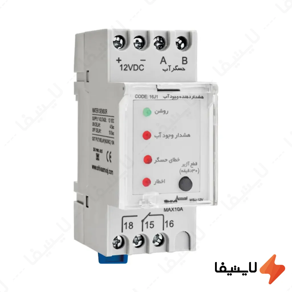 هشدار-دهنده-وجود-آب-با-سنسور-مدل-WSJ-12V-کد-16J1-شیوا-امواج@LIGHTIFA.webp هشدار دهنده وجود آب با سنسور مدل WSJ-12V کد 16J1 شیوا امواج - Image 1