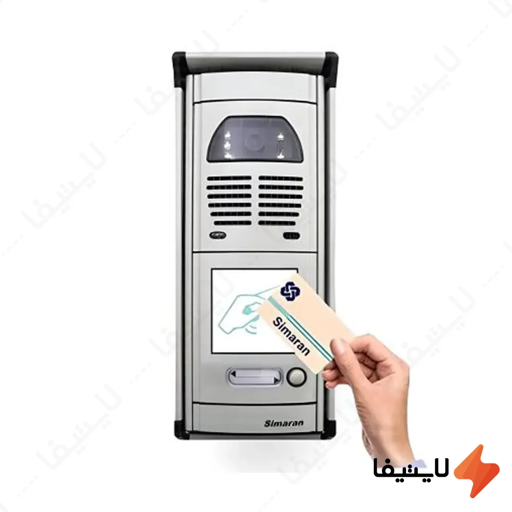 پنل-آیفون-تصویری-1-واحدی-کارتی-سیماران-مدل-فوژان-VFC1-N@LIGHTIFA.webp پنل آیفون تصویری 1 واحدی کارتی سیماران مدل فوژان VFC1-N - Image 1