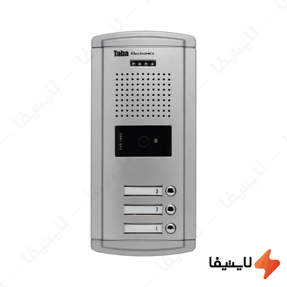 پنل-آیفون-تصویری-3-واحدی-تابا-مدل-سپهر-TVP-1840@LIGHTIFA.webp پنل آیفون تصویری 3 واحدی تابا مدل سپهر TVP-1840 - Image 1