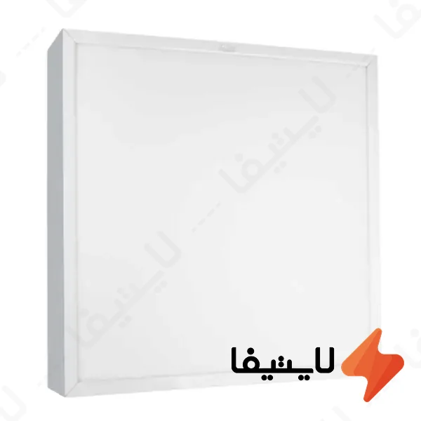 پنل-سقفی-مربع-روکار-50-وات-SMD-پارس-شعاع-توس-مدل-رونا-40-در-40@LIGHTIFA.webp پنل سقفی مربع روکار 50 وات SMD پارس شعاع توس مدل رونا 40 در 40 - Image 1