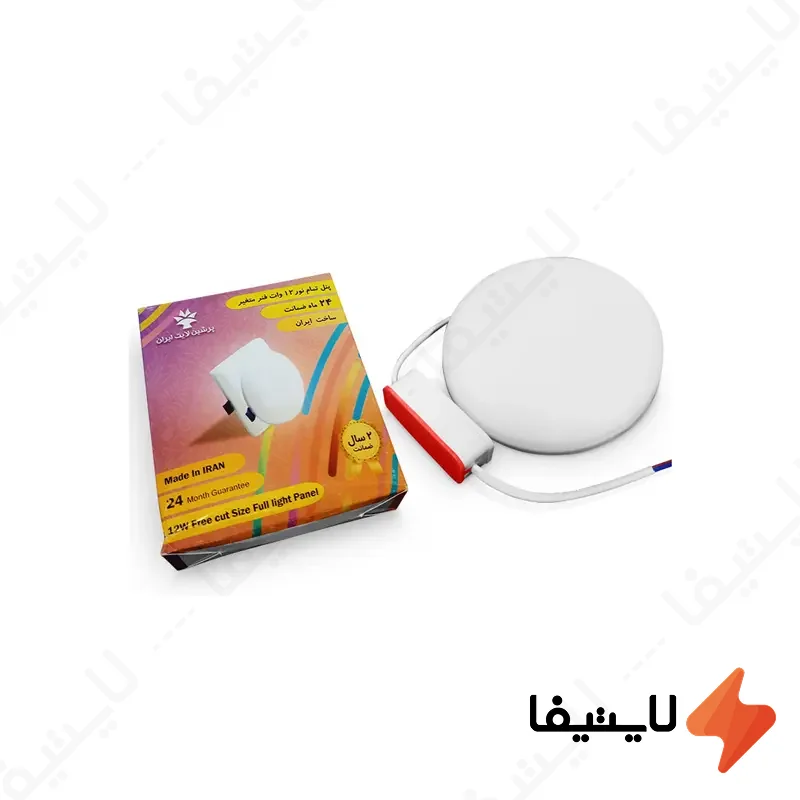 پنل-سقفی-گرد-توکار-12-وات-فنر-متغیر-تمام-نور-پرشین-لایت-ایران@LIGHTIFA.webp پنل سقفی گرد توکار 12 وات فنر متغیر تمام نور پرشین لایت ایران - Image 1