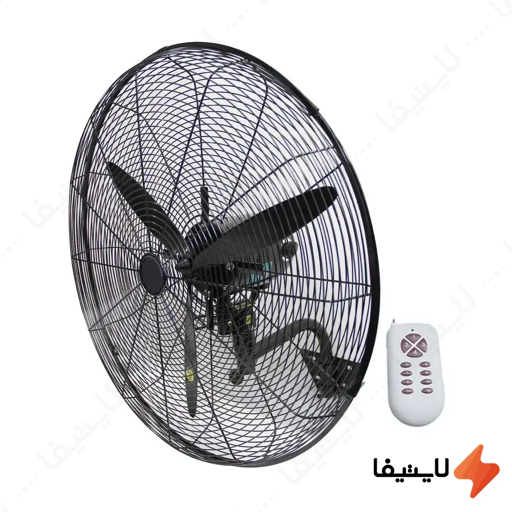 پنکه-دیواری-صنعتی-قطر-75-ریموت-دار-منگزی@LIGHTIFA.webp پنکه دیواری صنعتی قطر 75 ریموت دار منگزی - Image 1