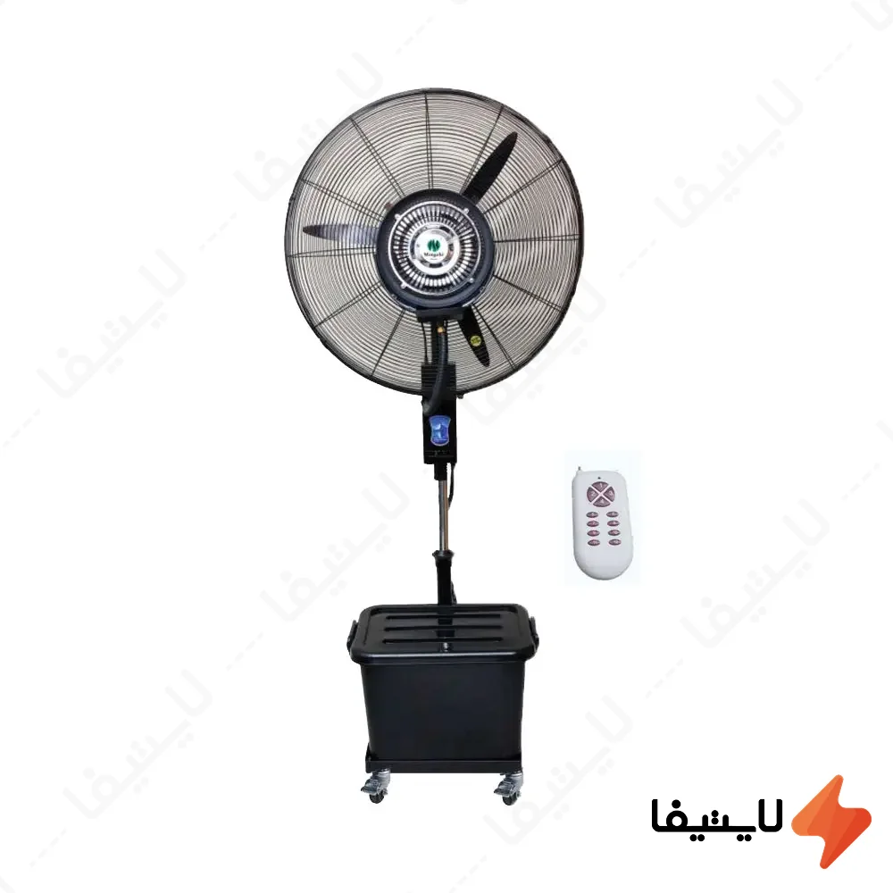 پنکه-مه-پاش-ایستاده-قطر-75-ریموت-دار-منگزی@LIGHTIFA.webp پنکه مه پاش ایستاده قطر 75 ریموت دار منگزی - Image 1
