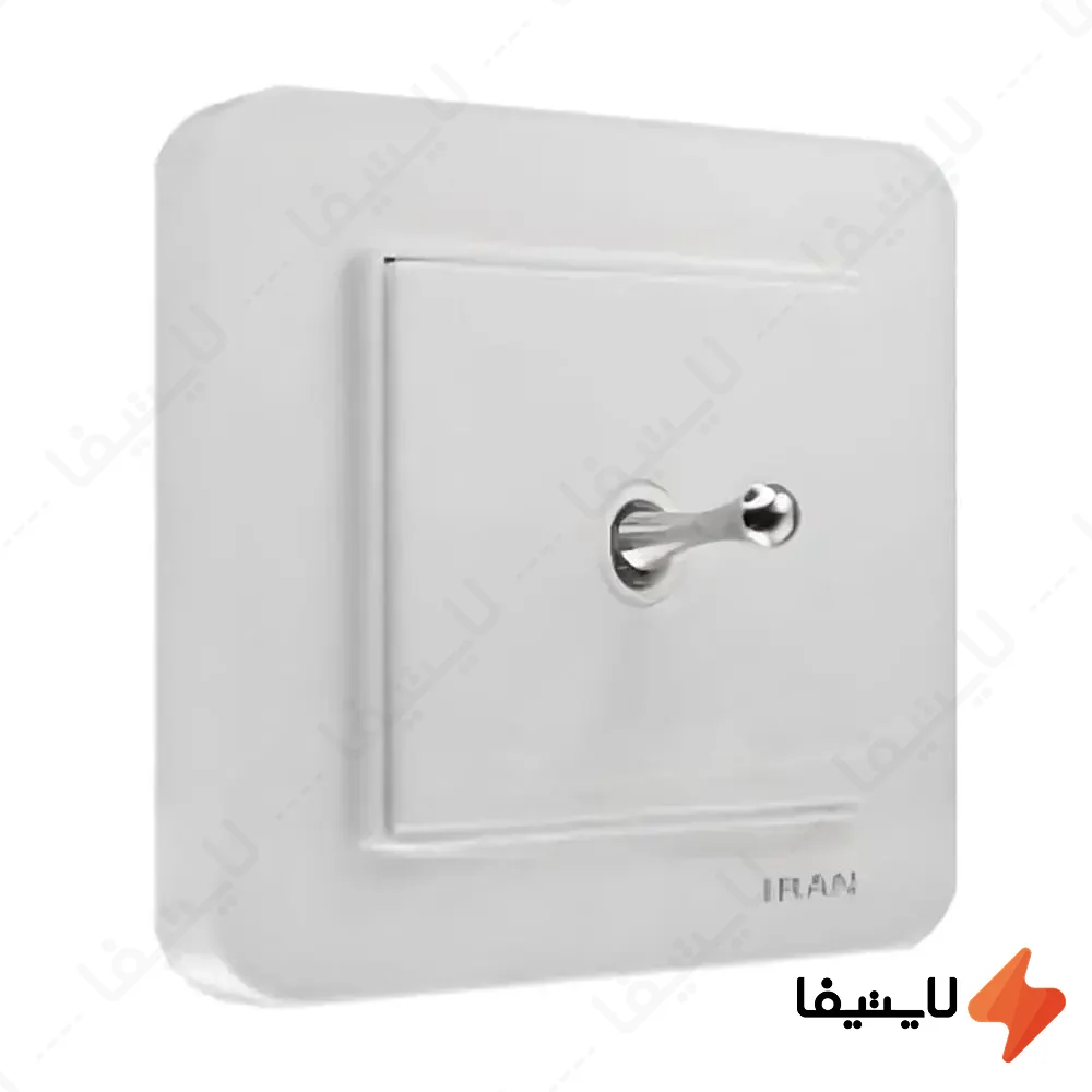 کلید-اهرم-تک-پل-ایران-الکتریک-مدل-ارس-اقتصادی@LIGHTIFA.webp کلید اهرم تک پل ایران الکتریک مدل ارس اقتصادی - Image 1