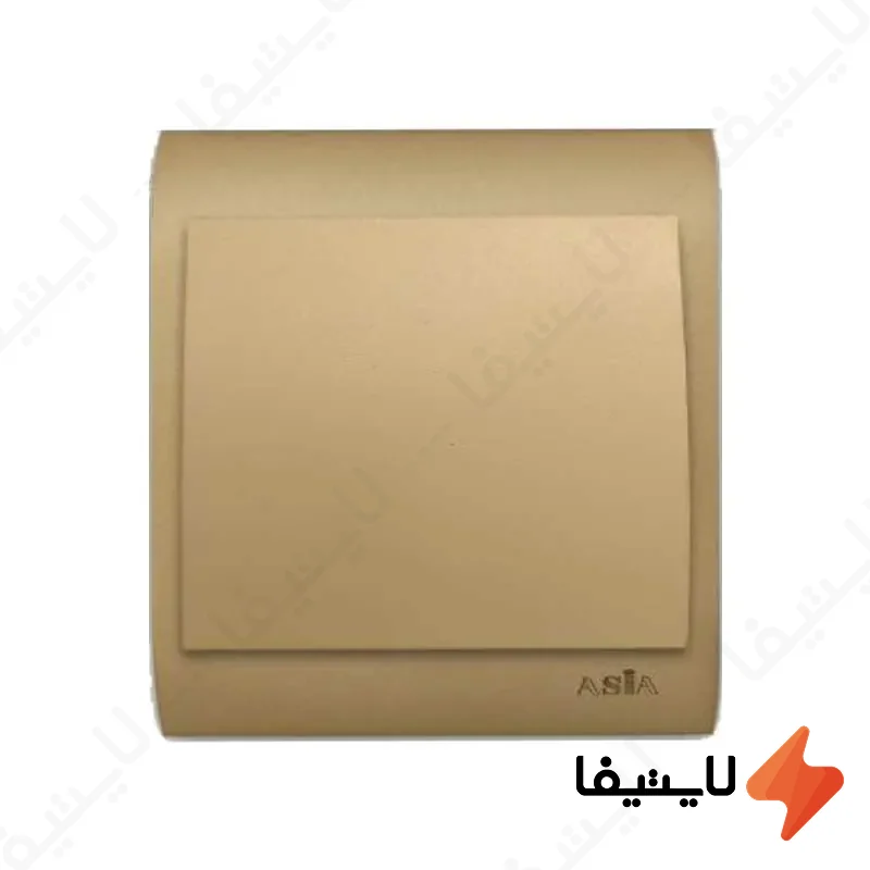 کلید-تک-پل-آسیا-الکتریک-مدل-آمیتیس@LIGHTIFA.webp کلید تک پل آسیا الکتریک مدل آمیتیس - Image 1