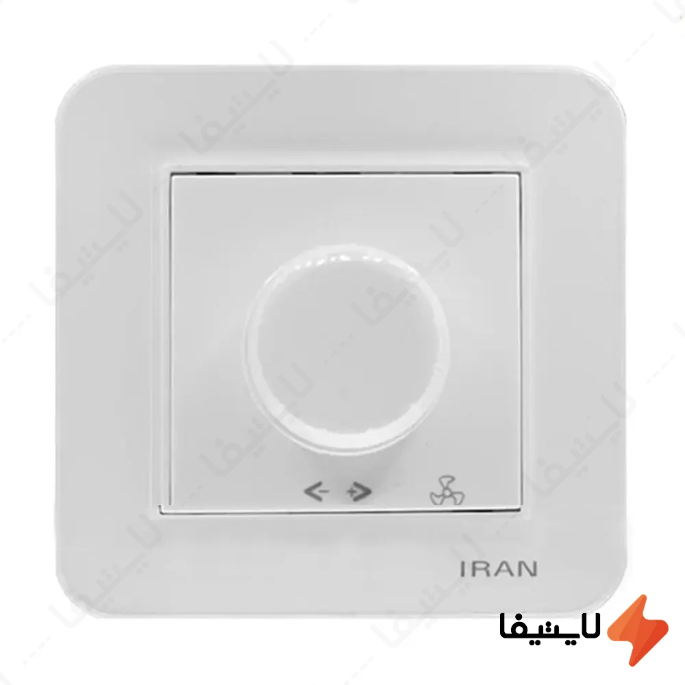 کلید-دیمر-روشنایی-ایران-الکتریک-مدل-ارس-اقتصادی@LIGHTIFA.webp کلید دیمر روشنایی ایران الکتریک مدل ارس اقتصادی - Image 1