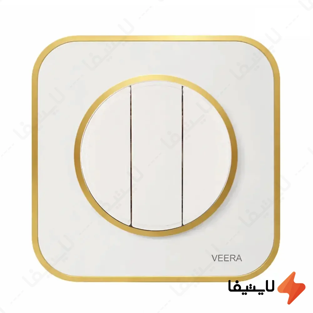 کلید-سه-پل-ویرا-مدل-آرک-آلفا-با-قاب-گلس@LIGHTIFA.webp کلید سه پل ویرا مدل آرک آلفا با قاب گلس - Image 1