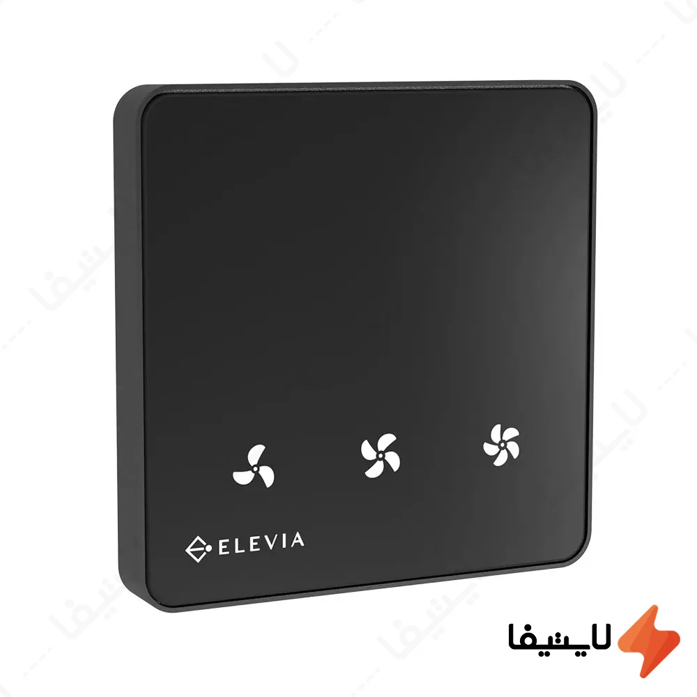 کلید-لمسی-فن-کویل-هوشمند-الویا-مدل-SF-1111@LIGHTIFA.webp کلید لمسی فن کویل هوشمند الویا مدل SF-1111 - Image 1