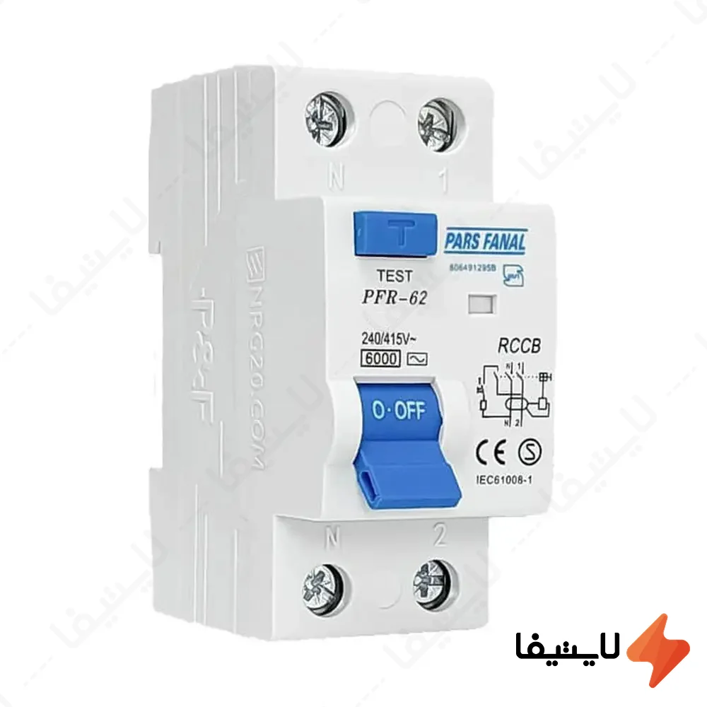 کلید-محافظ-جان-دو-پل-32-آمپر-پارس-فانال-الکترونیک-مدل-PFR-2P-32A-6K@LIGHTIFA.webp کلید محافظ جان دو پل 32 آمپر پارس فانال الکترونیک مدل PFR-2P-32A-6K - Image 1