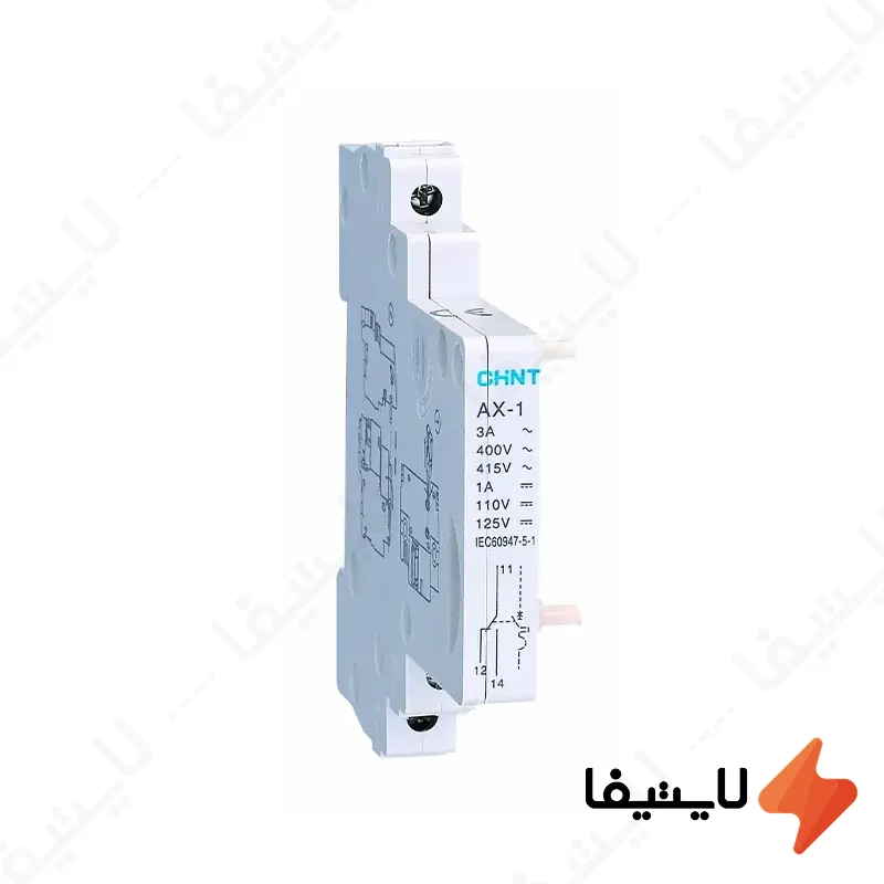 کنتاکت-کمکی-کلید-مینیاتوری-چانت-مدل-AX-1-بسته-12-عددی@LIGHTIFA.webp کنتاکت کمکی کلید مینیاتوری چانت مدل AX-1 بسته 12 عددی - Image 1