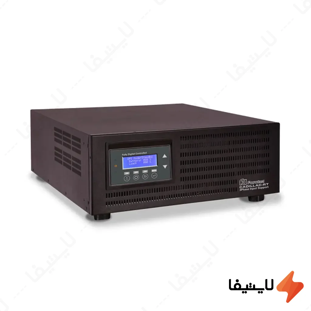 یو-پی-اس-سه-فاز-فاراتل-مدل-Cadillac-سری-CAD10KX3-RT-4U@LIGHTIFA.webp یو پی اس سه فاز فاراتل مدل Cadillac سری CAD10KX3-RT-4U - Image 1