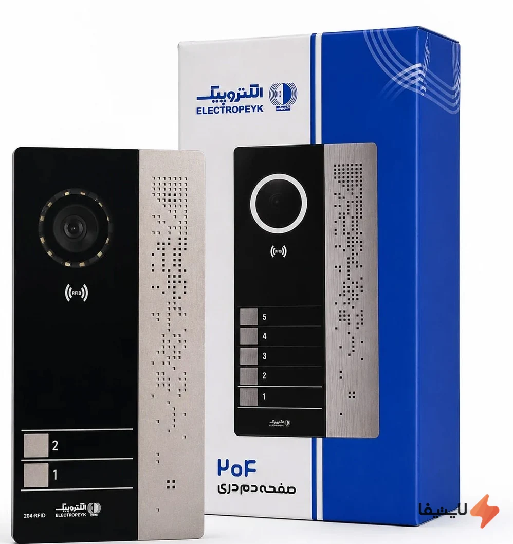 TOL-211908165968286_img0_1792326661_405814.webp پنل تصویری 2 واحدی کارتی الکتروپیک مدل 204 RFID - Image 1
