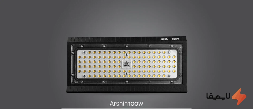 TOL-265674956336367_img0_1793012331_9918e2.webp پروژکتور SMD آرشین ۱۰۰ وات پارس شعاع توس - Image 1