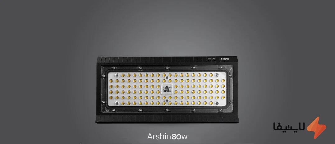 TOL-517271382634325_img0_1793012326_a8e833.webp پروژکتور SMD آرشین 80 وات پارس شعاع توس - Image 1