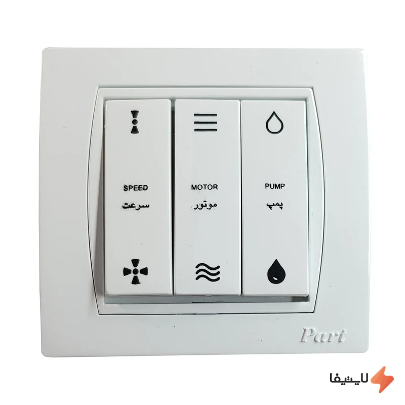 TOL-524913926314917_img0_1792057718_5bd8ec.webp کلید کولر پارت الکتریک مدل آذین کد 4020 با صفحه سفید (بسته 10 عددی) - Image 1