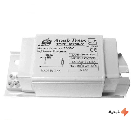 TOL-944586443050784_img0_1792766180_bef2df.webp بالاست 250 وات بخار جیوه آرش ترانس سیم پیچ مس - Image 1